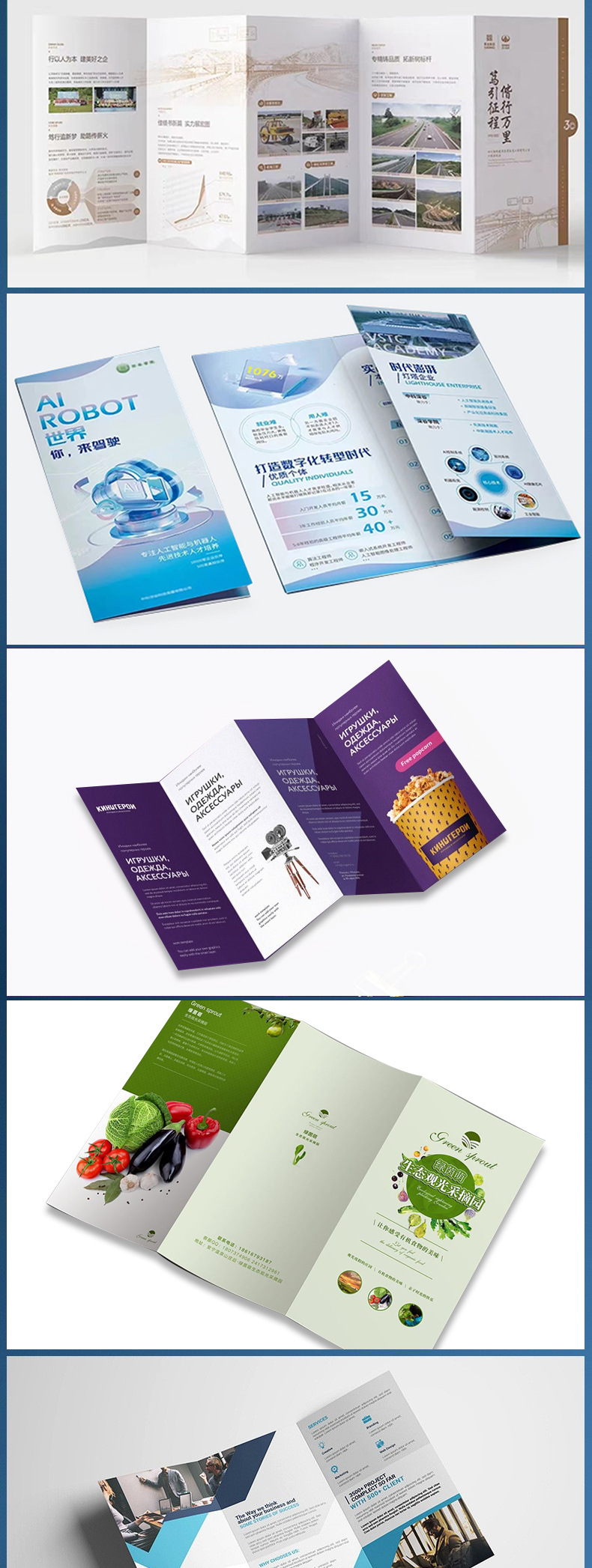 厂家直销彩色A4DM广告宣传单彩页印刷设计 打造专业三折页说明书与企业服务定制解决方案