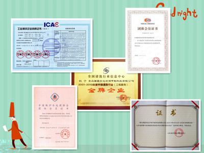 专业蒸发冷清洗剂厂家 中国药妆交易网企业服务新选择