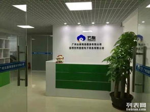 广州专业企业服务 一站式公司注册与营业执照代办