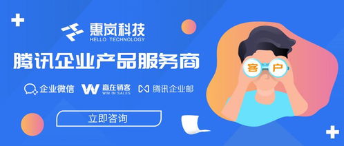 腾讯企业邮重磅升级，智能功能助力企业办公效率再飞跃