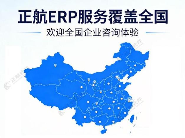 2026年评价高的工厂erp企业管理服务服务商合作实力参考