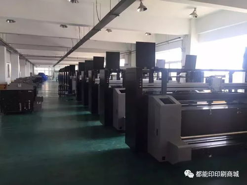 热烈祝贺 好色彩喷画 签约为 都能印实体工厂